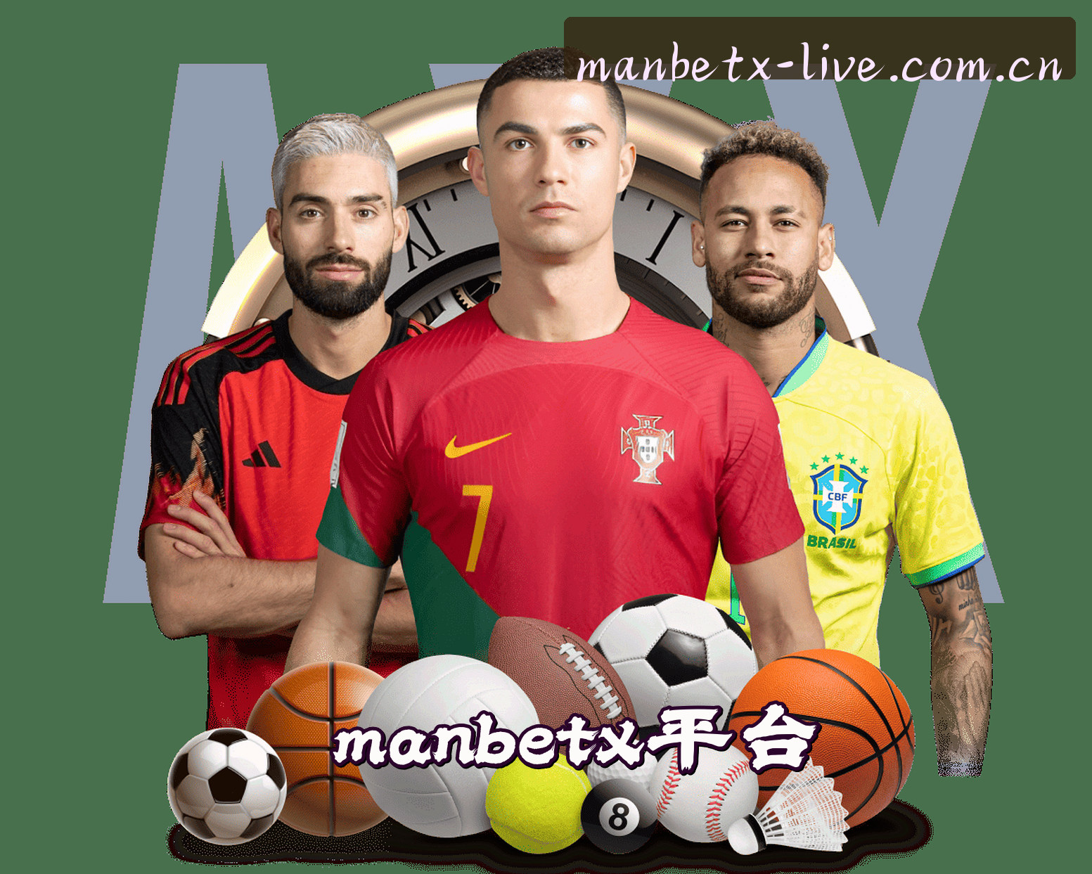 About Us